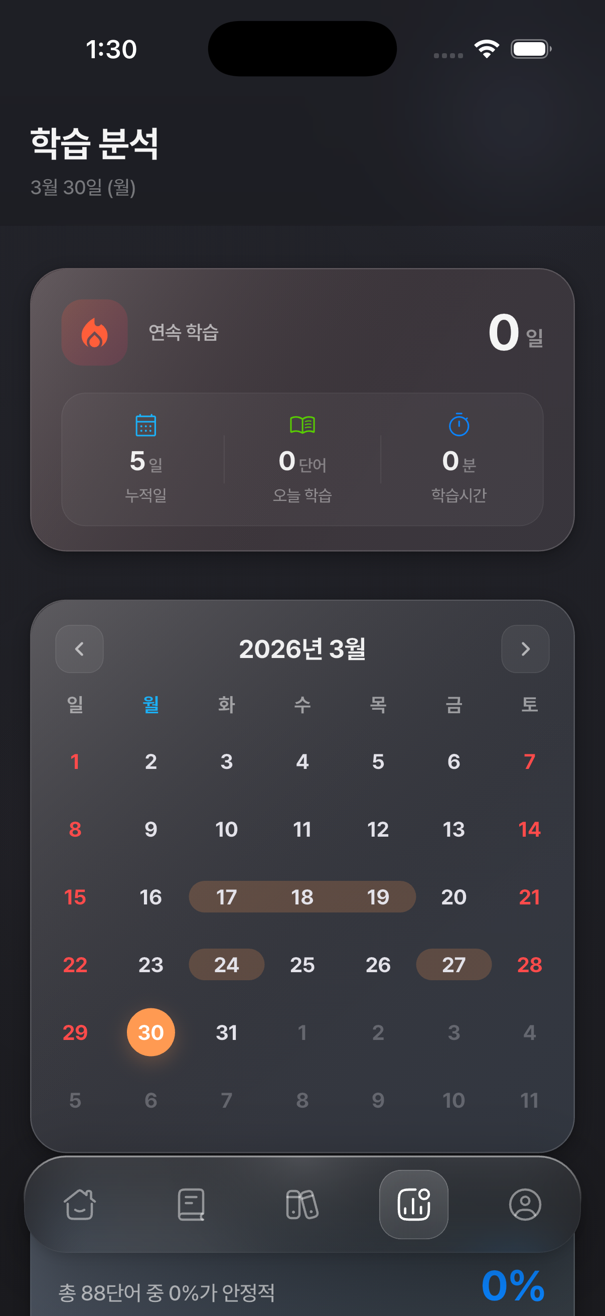 대시보드